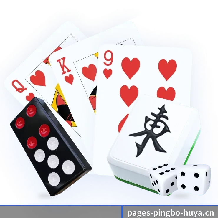 平博体育 APP 界面